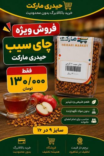 عکس فروشگاه حیدری