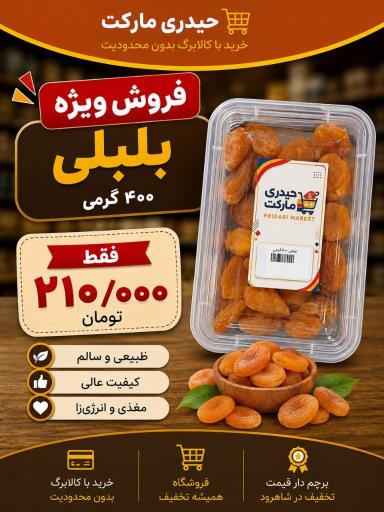 عکس فروشگاه حیدری
