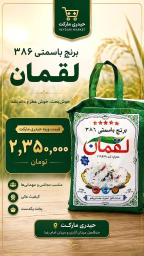 عکس فروشگاه حیدری
