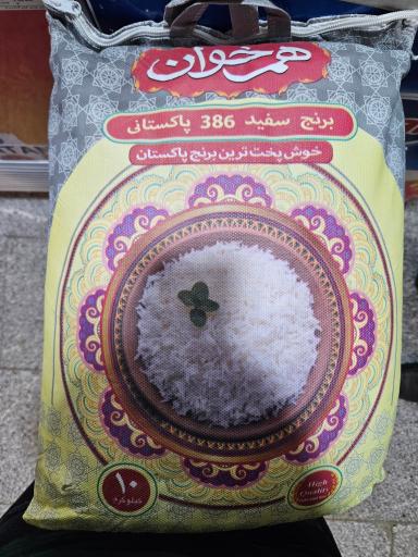 عکس فروشگاه حیدری