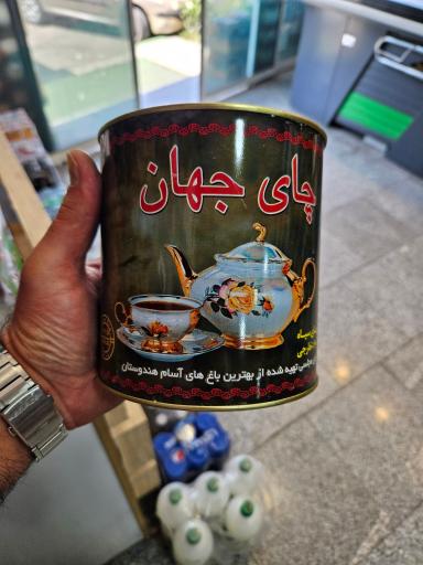 عکس فروشگاه حیدری