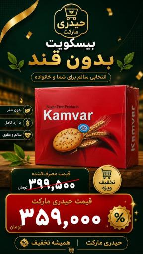 عکس فروشگاه حیدری