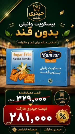 عکس فروشگاه حیدری