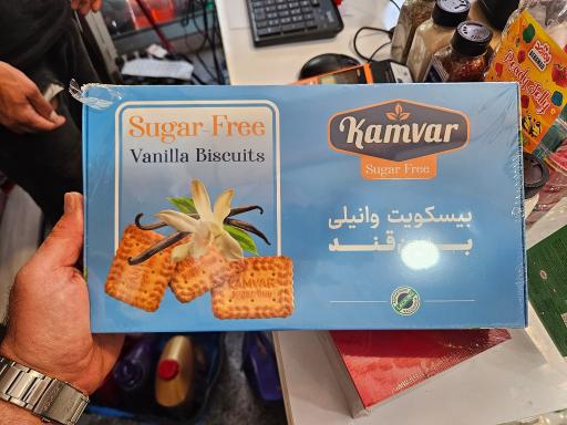 عکس فروشگاه حیدری