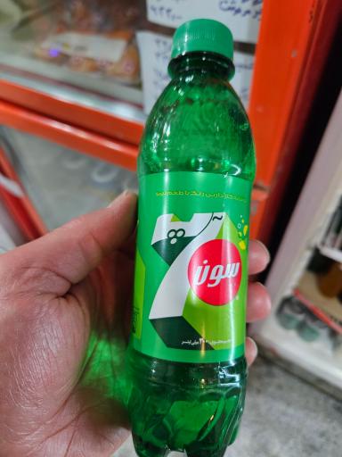 عکس فروشگاه حیدری