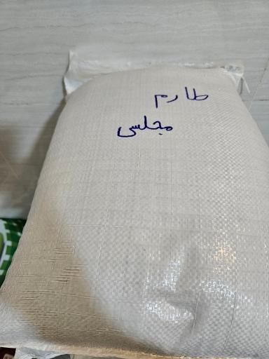 عکس فروشگاه حیدری