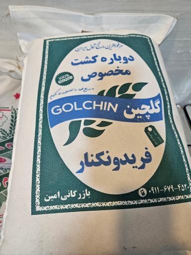 عکس فروشگاه حیدری