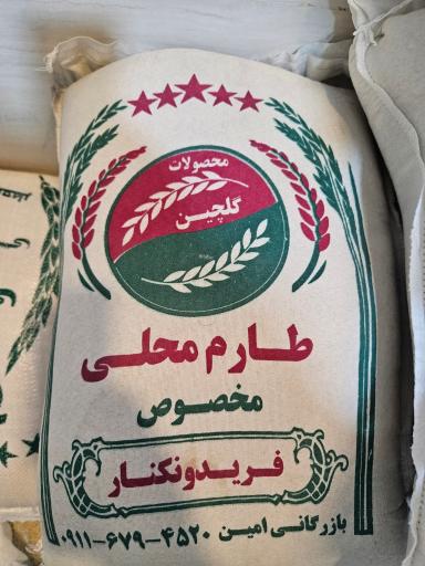 عکس فروشگاه حیدری