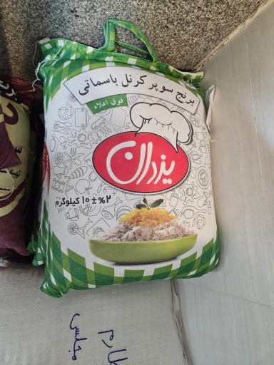 عکس فروشگاه حیدری