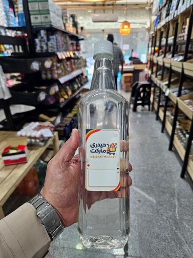 عکس فروشگاه حیدری