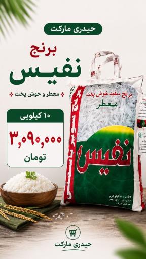 عکس فروشگاه حیدری