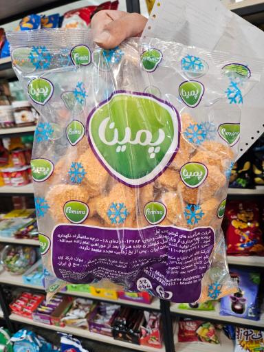 عکس فروشگاه حیدری