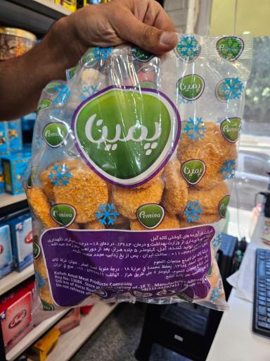 عکس فروشگاه حیدری