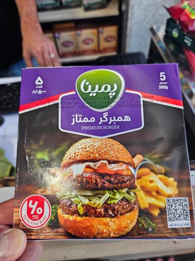 عکس فروشگاه حیدری