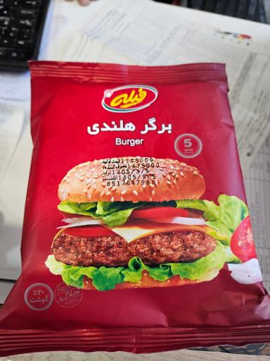 عکس فروشگاه حیدری
