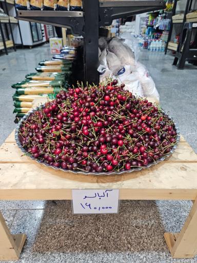 عکس فروشگاه حیدری