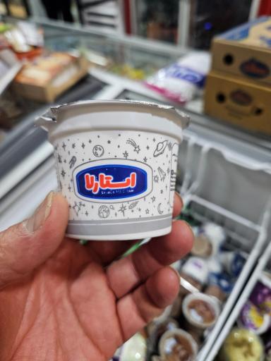 عکس فروشگاه حیدری