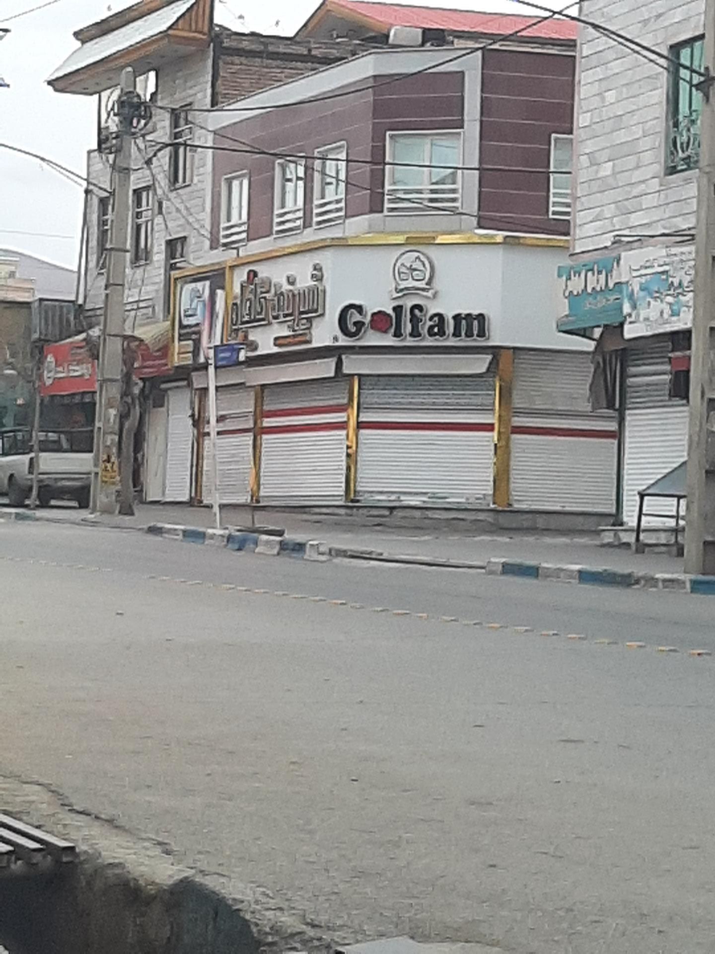 عکس قنادی گلفام