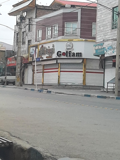 عکس قنادی گلفام