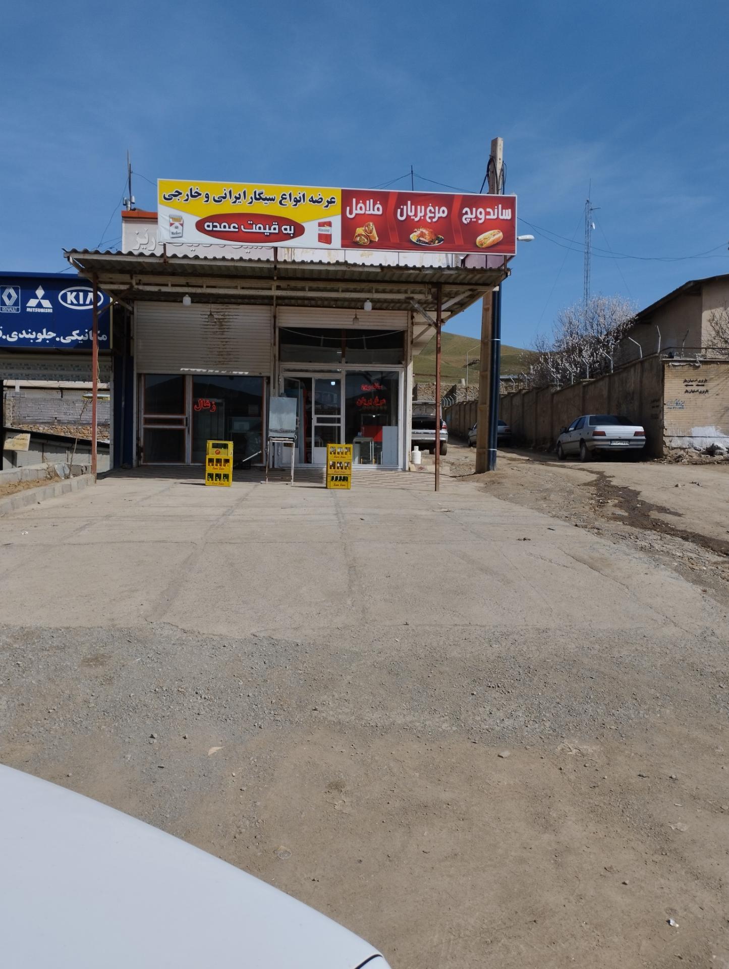 عکس ساندویچی