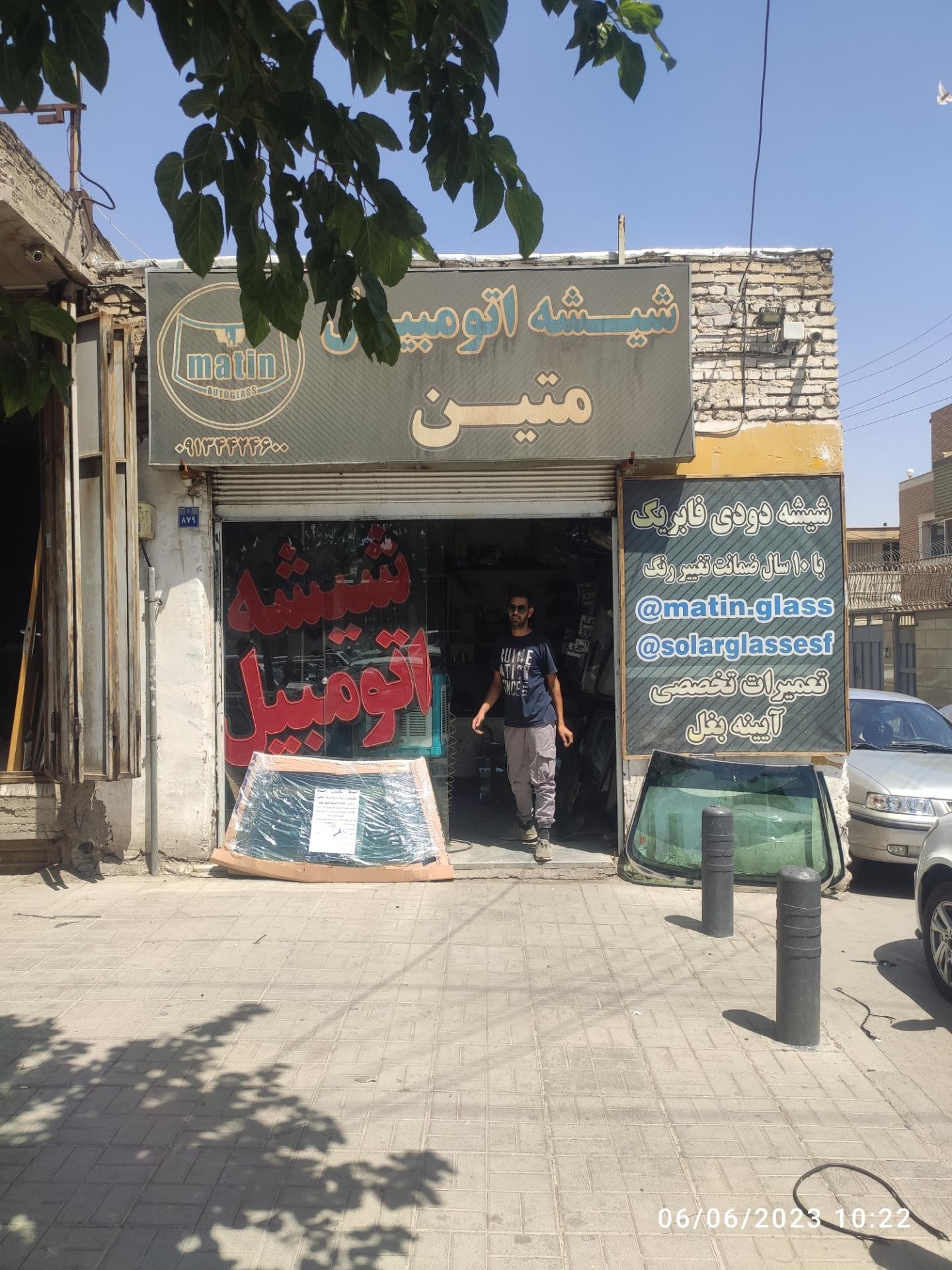 عکس شیشه اتومبیل متین
