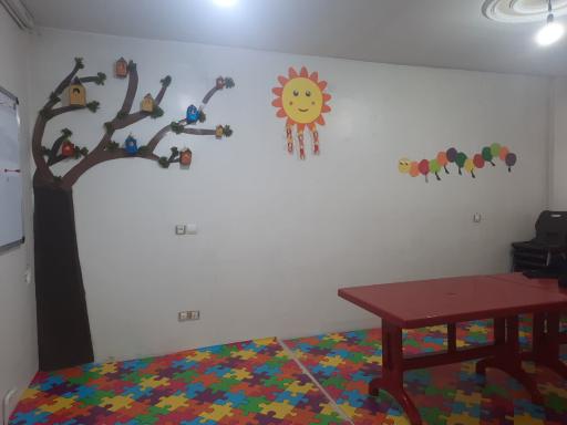 عکس پیش دبستان ندای کوثر