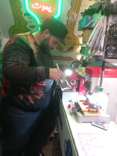 عکس قفل وکلیدمحمدشمرونی