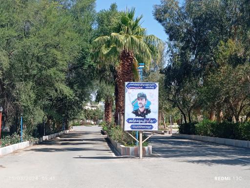 عکس دانشگاه ولایت 