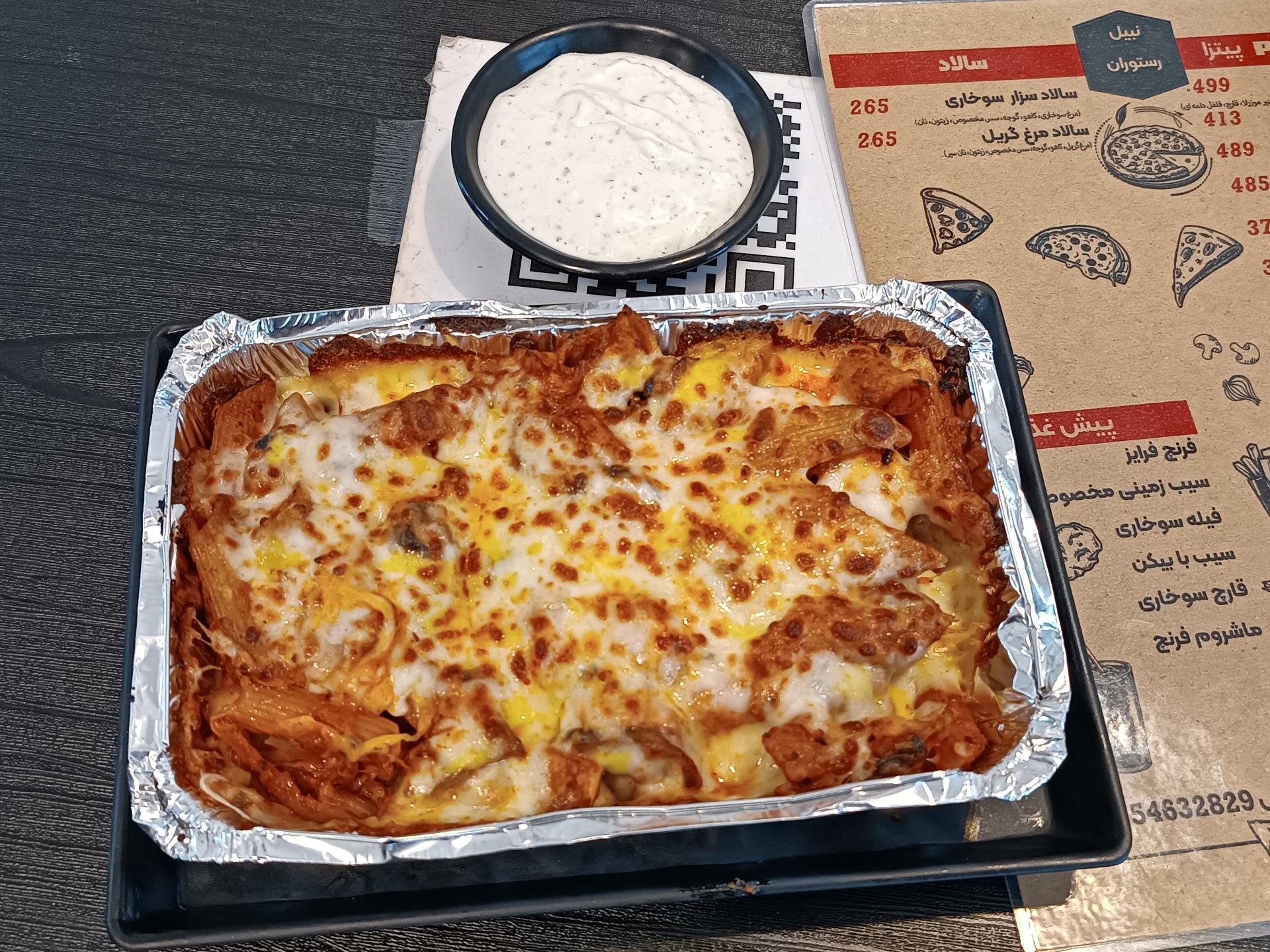 عکس پیتزا نُبیل