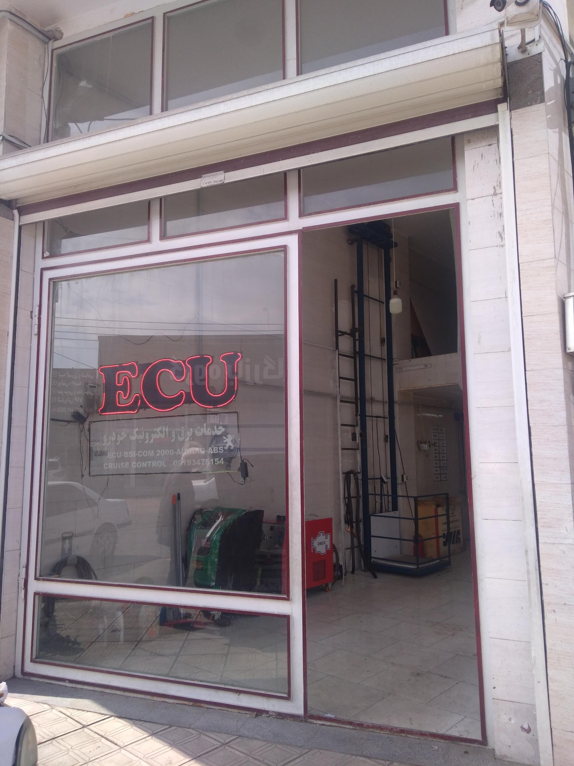 عکس خدمات برق و الکترونیک خودرو ثنائی