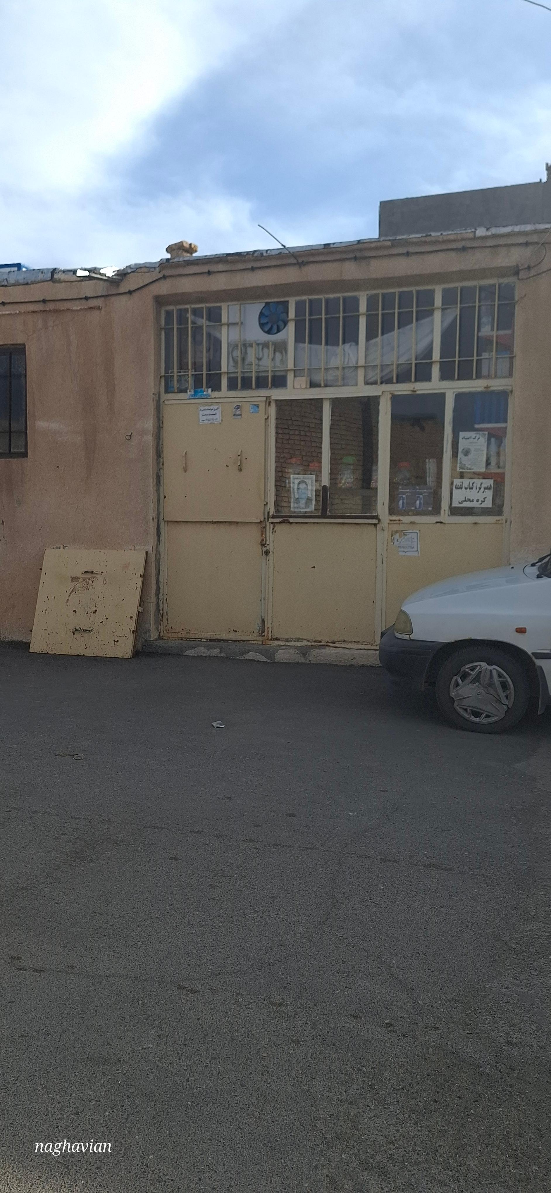 عکس سوپرمارکت فخامی