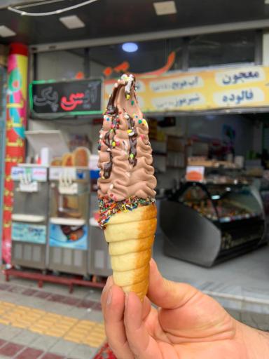 عکس بستنی تریا قصر یخ