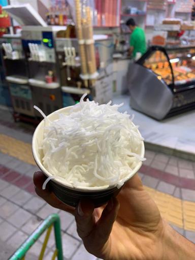 عکس بستنی تریا قصر یخ