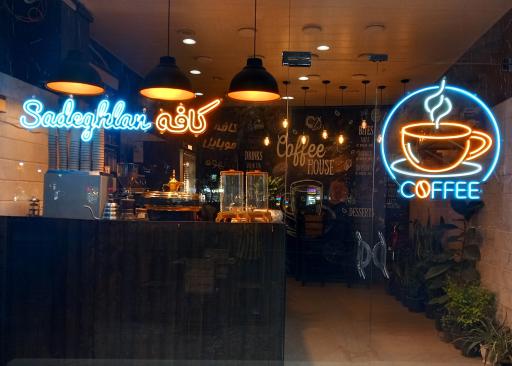 عکس کافه Sadeghlan