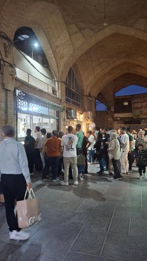 عکس فرنی فروشی اصفهان