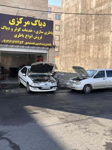عکس باطری سازی دیاگ مرکزی حسین جمشیدی