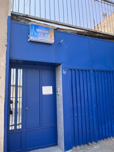 عکس انبار ایران رادیاتور