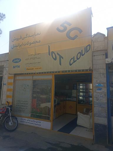 عکس موبایل موتل