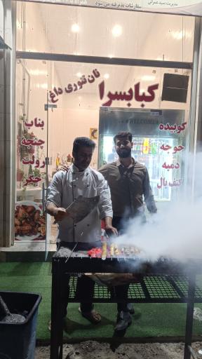 عکس کباب سرای مال کَنون 