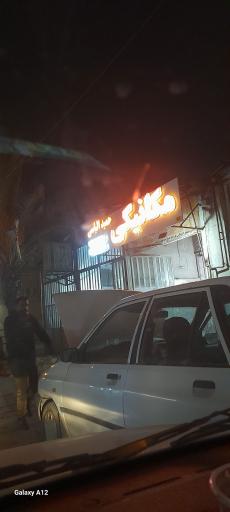 عکس مکانیکی حمید الیاسی