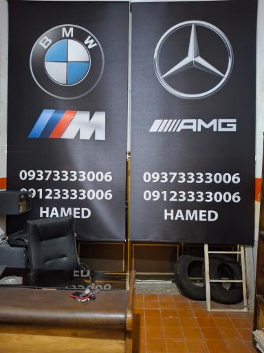 عکس امداد خودرو سایپا