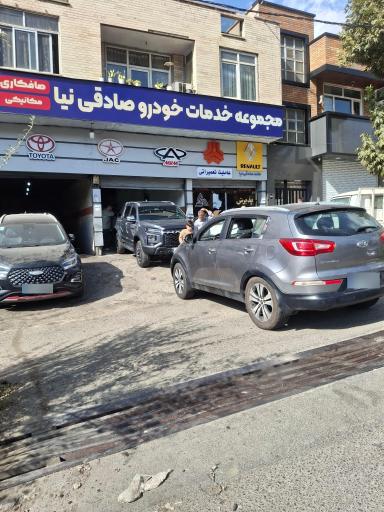 عکس امداد خودرو سایپا