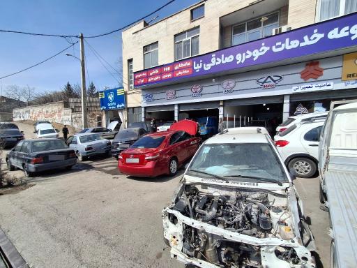 عکس امداد خودرو سایپا