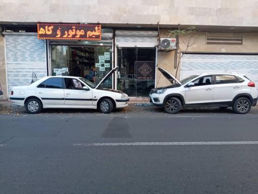 عکس باطری سازی برادران عبدی