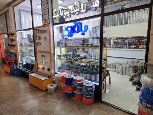عکس هیدرولیک پنوماتیک باقری