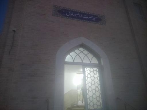 عکس مسجد امام صادق (ع) کوی استادان