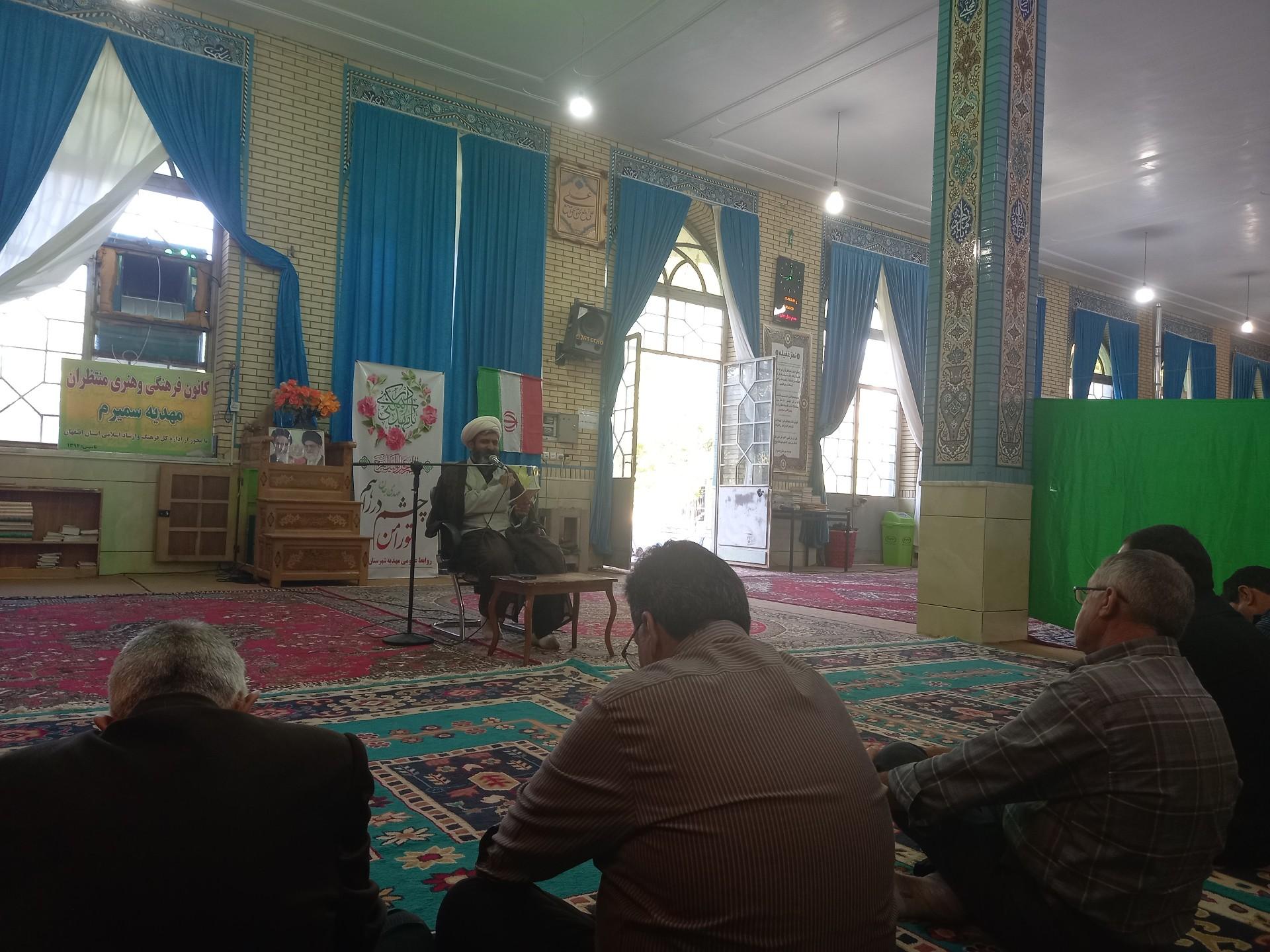 عکس مهدیه سمیرم