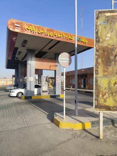 عکس پمپ گاز CNG شماره 4 شهرداری ورامین