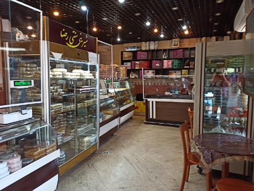 عکس شیرینی رضا