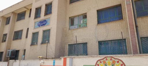 عکس دبیرستان دوره اول و دوم صیاد شیرازی